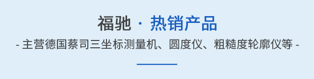 产品展示